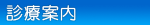 �f�Èē�