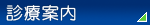 �f�Èē�