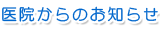 �ŐV�̂��m�点