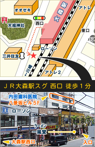 JR大森駅スグ西口徒歩１分